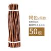 Tronco de madera con virutas de madera, flores secas, ramas, material de decoración de piñas, ramas secas naturales, jardín de infancia, hecho a mano para niños.