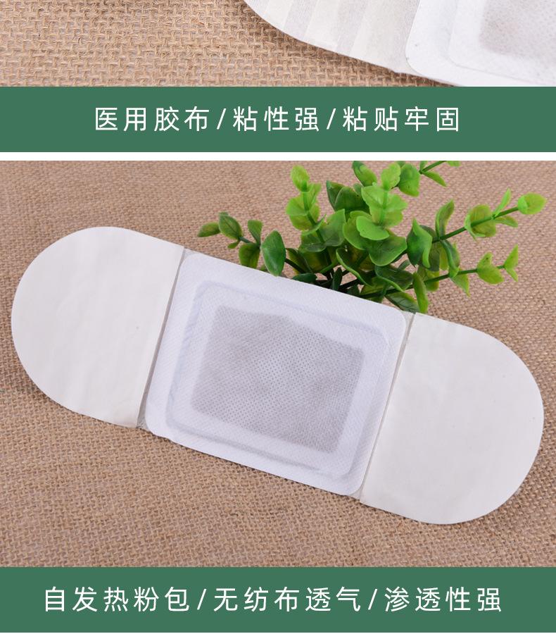 详情页_15