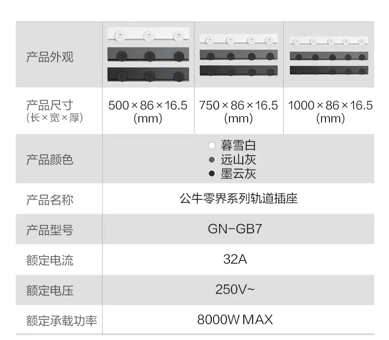 零界基础款-GN-GB7_24.jpg