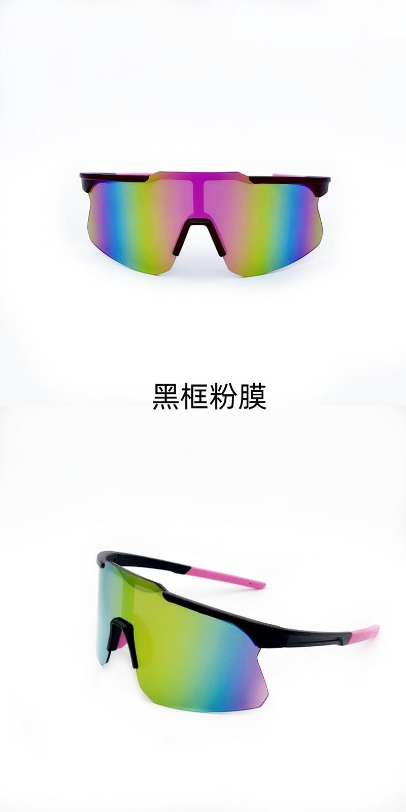 9328-10-黑框粉膜.jpg