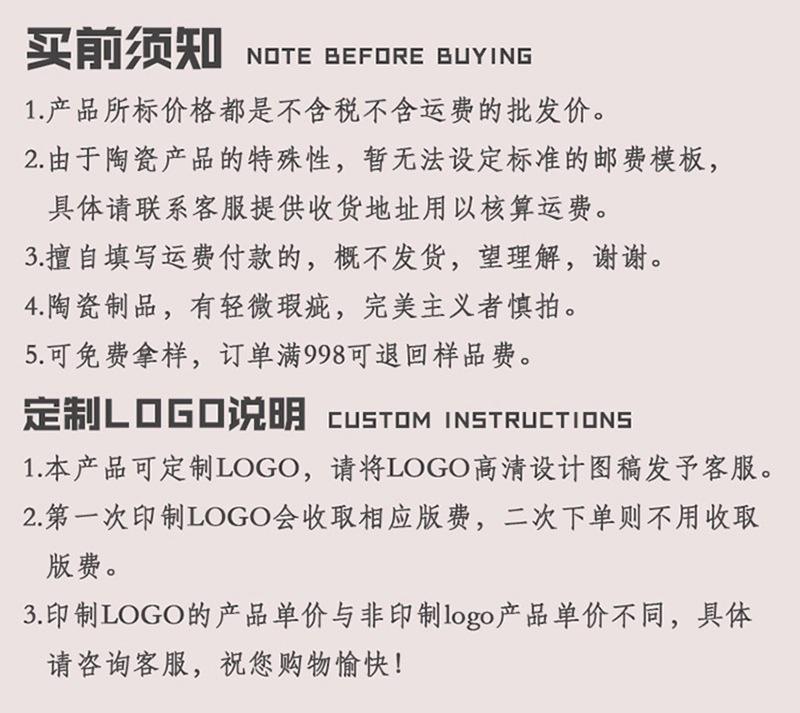详情800px LOGO事项