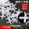 Cruz para Azulejo 1mm 1,5mm 2mm 2,5mm Clip para Azulejo Cartão Espaçador Cruz Cartão Localizador de Junta Plástico