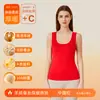 [Procesamiento Personalizado] Chaleco Térmico Clase A Hecho de Seda, Ropa Térmica Acrílica Sin Costuras de Cachemir para Mujer y Hombre, Otoño e Invierno