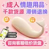Productos para Adultos, Juguetes Sexuales, Huevos Vibradores, Mini Aplicaciones Controladas por Control Remoto, Suministro de Productos para Adultos, Dispositivos de Masturbación Femenina