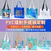 Bolsas de Tote Transparentes de PVC listas para usar, Estilo de Alta Gama, Bolsas para Regalo de Dulces de Boda, Bolsas de Empaque de Plástico, Personalizables