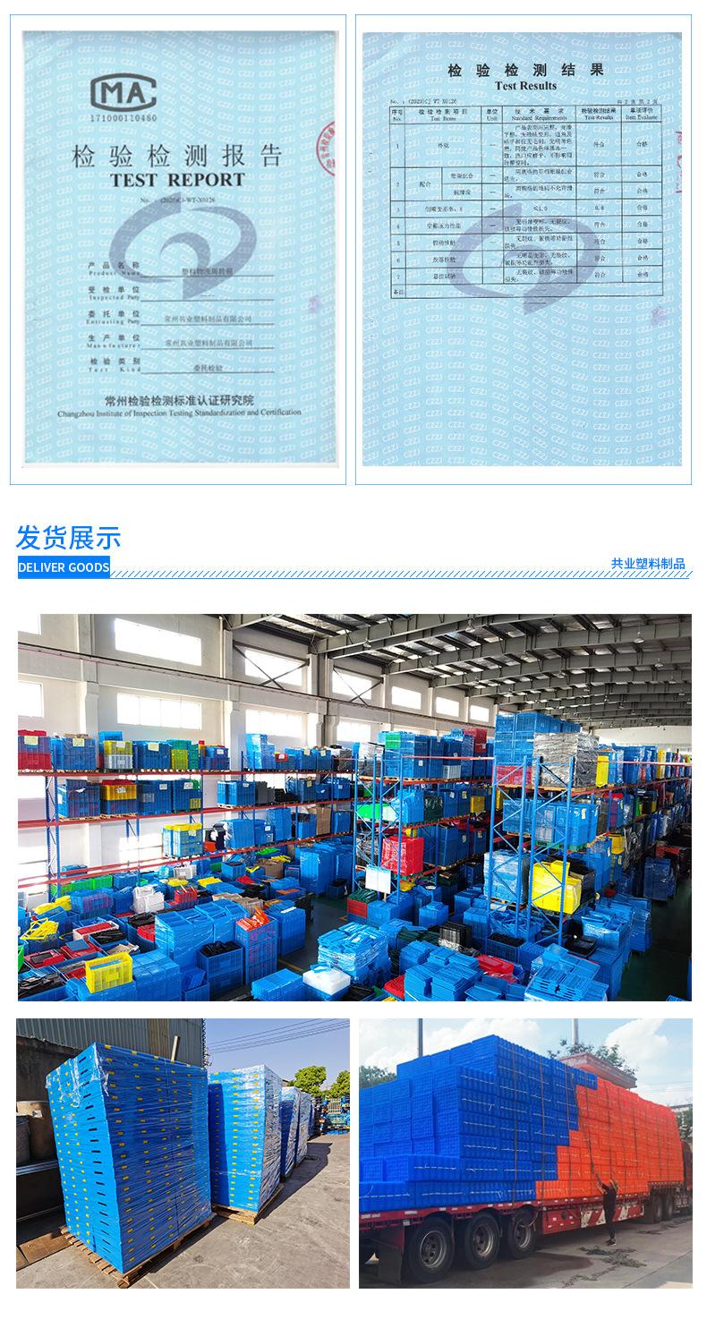 组合式塑料零件盒