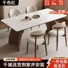 Juego de mesa y sillas de comedor de madera maciza y tablero de roca, nuevo modelo 2026, estilo de mediados de siglo, mesa de comedor rectangular para apartamentos pequeños