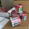 Precio de fábrica, venta al por mayor, caja de costura Tianma, juego de agujas de coser a mano, kit de costura, 12 hilos de color fijo, calidad de comercio exterior