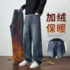 Roupas Populares Masculinas / Jeans Reto Solto Retro Americano de Primavera e Outono, Emagrecedor e Adequado para Todos os Tipos de Corpo, Calça Longa