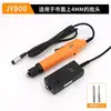 Parafusadeira elétrica sem escovas Jy, totalmente automática, de nível industrial, com velocidade ajustável e conexão direta à tomada.