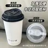 Taza de Papel Desechable para Café con Tapa, Engrosada Anti-quemaduras Especial para Té de Leche Bebidas Calientes para Llevar Taza de Empaque Logo Comercial