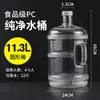 Dispensador de Agua Embotellada Agua Pura Agua Mineral Cubeta Doméstica Pequeña de Plástico Cubeta de Almacenamiento de Agua Potable Engrosada Portátil con Tapa