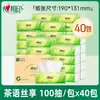 Papel de seda Corazón a Corazón, Caja completa para uso doméstico, Paquete económico, Servilletas Corazón a Corazón, Papel higiénico, Compra al por mayor