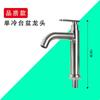 Grifo de Lavabo Alto Doble Agujero Baño Inodoro Lavabo de Mesa Facial Grifo de Lavabo Acero Inoxidable 304 Caliente y Frío Doméstico