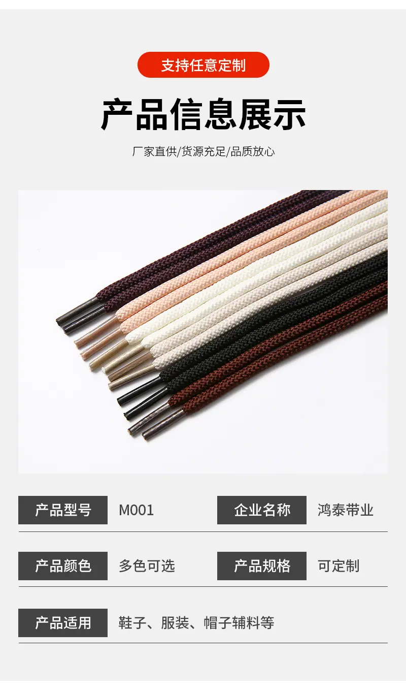 鸿泰详情页_06