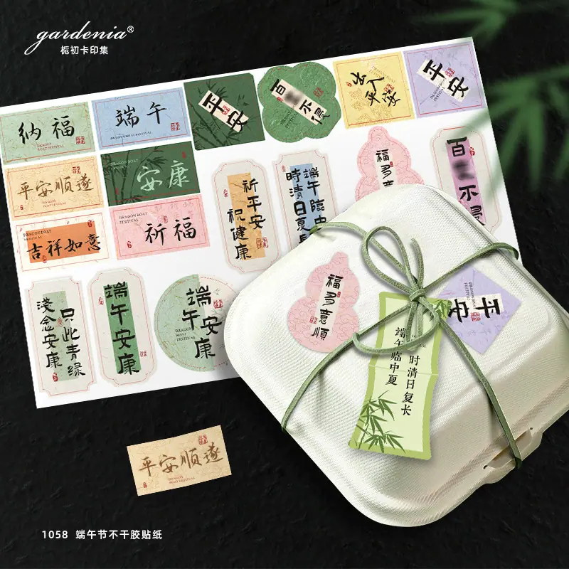 4-模糊