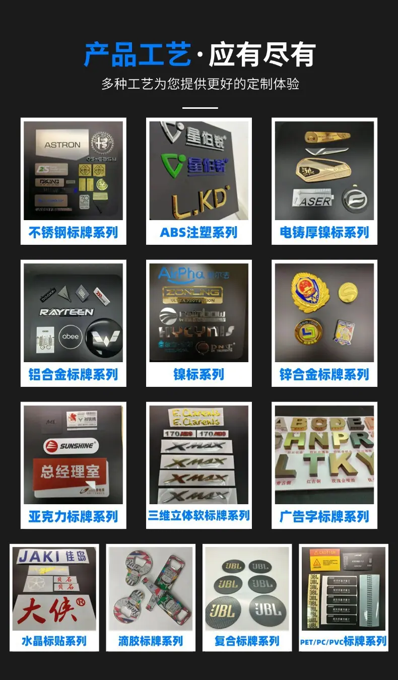 标牌定制