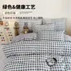Juego de ropa de cama de cuatro piezas de algodón puro, juego de tres piezas totalmente de algodón para dormitorios de estudiantes, sábana individual y funda de edredón para uso doméstico