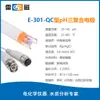 Shanghai Leici Dzb/Dzs-706 Analizador de Calidad de Agua Multiparamétrico Analizador Rápido de Calidad de Agua