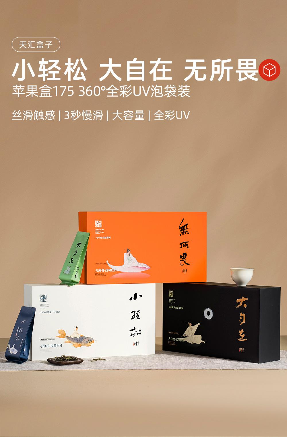 小轻松-大自在-无所谓-1_01.jpg