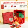 Conjunto de Natal Caixa de Presente com Vela Perfumada Presente de Aniversário Atmosfera Festiva Presente de Fragrância para Meninas e Amigas como Lembranças