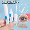 Pegamento para Pestañas Postizas Meideller, Secado Rápido, Invisible, Impermeable, Resistente al Sudor, Pegamento para Pestañas de Fijación Duradera para Principiantes
