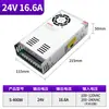 Fonte de Alimentação Chaveada de Alta Potência Smingwei 24V 12/36/48V Iluminação Iluminação 800/1200/1500/2000W