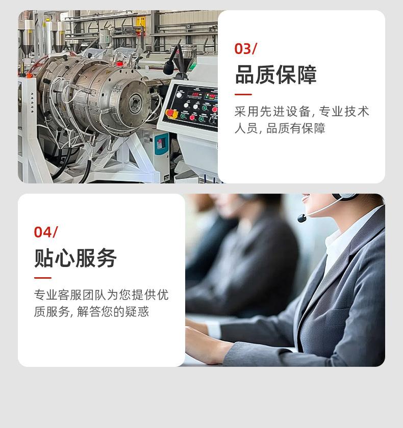详情页-广东纳太管业有限公司-03_13.jpg