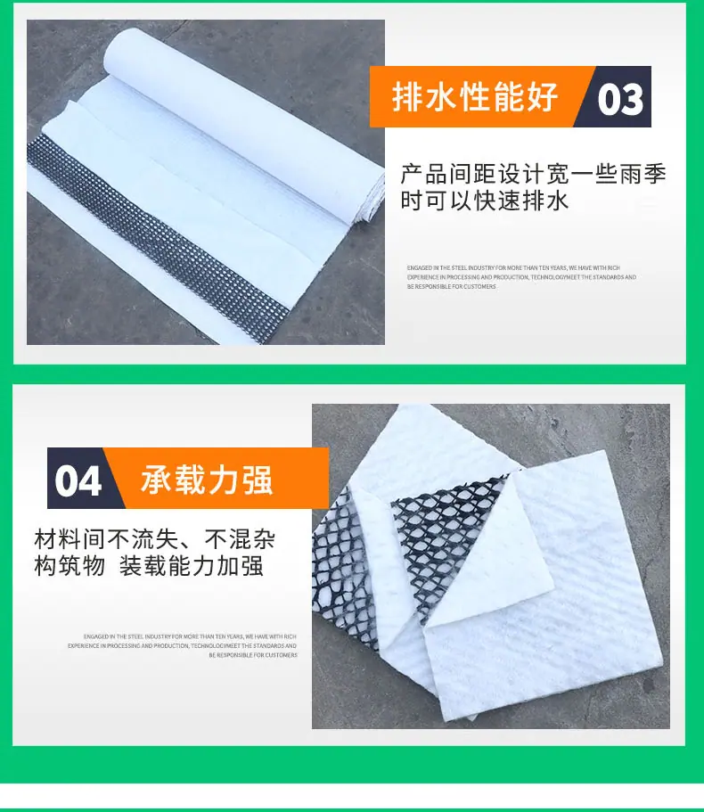 排水网_05.jpg