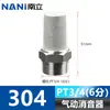 Acero inoxidable 304 cabeza plana silenciador pagoda BSL silenciador de reducción de ruido BSLM conector silencioso neumático 1 punto 2 puntos