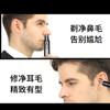 Recortador Eléctrico de Vello Nasal para Hombre Recargable Totalmente Automático Artefacto de Limpieza de Fosas Nasales Recortador de Vello Nasal Modelo Caliente Transfronterizo