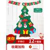 Lámpara de fieltro para árbol de Navidad, decoración navideña para el hogar, estilo ins, para niños, hecha a mano, material de bricolaje, bolsa, regalo pequeño creativo