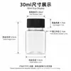 Botella cuadrada PET transparente engrosada en stock de 100 ml con boca ancha de plástico dispensadora para reactivo de laboratorio y almacenamiento de polvo