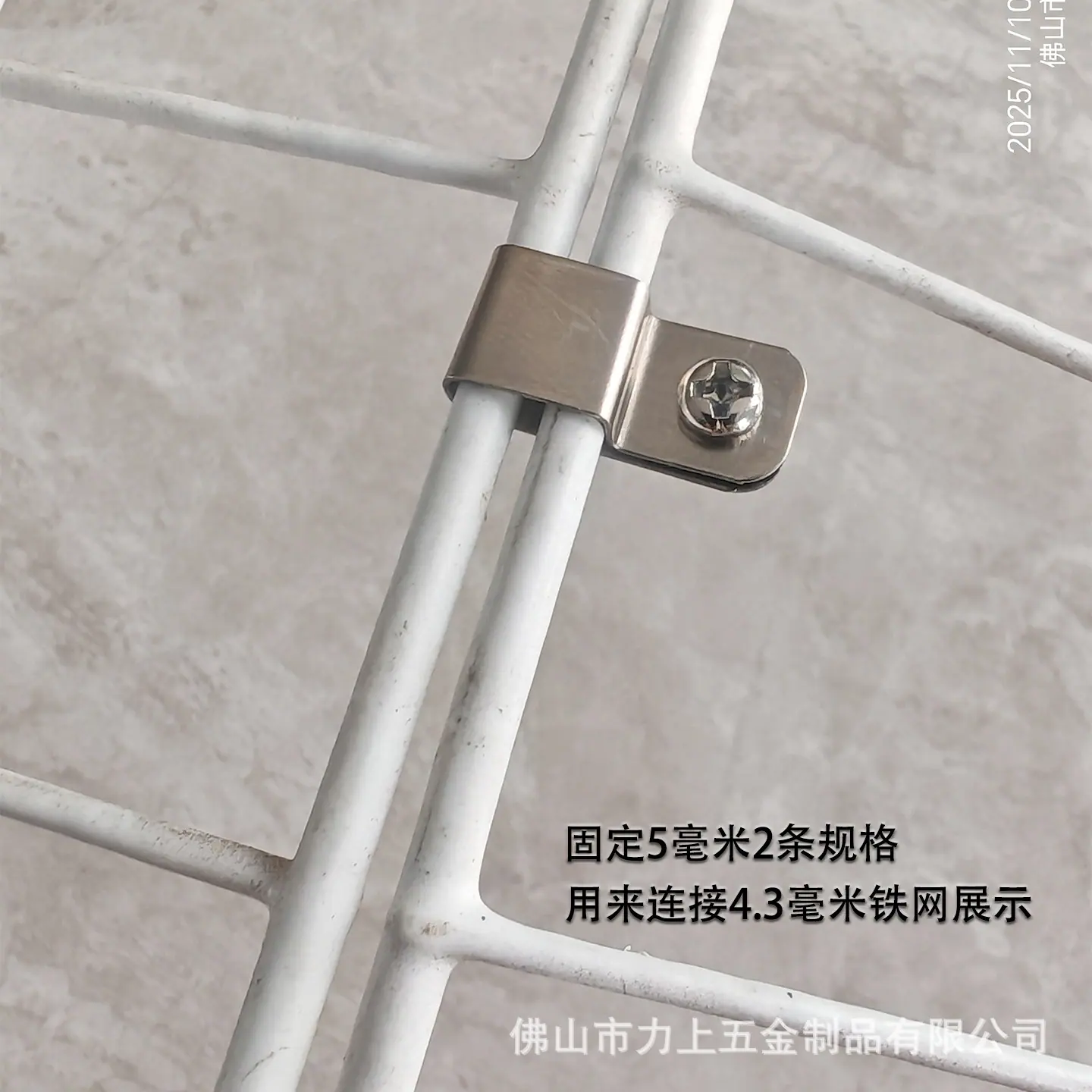 铁钢连接.jpg
