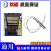 Accesorios Máquina de Corte por Computadora para Laja Tubo Calefactor Máquina de Corte Caliente Cable Calefactor Cinta de Máquina Cable Calefactor Barra Calefactora 988T