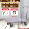 Carretilla de Mano de Placa de Acero Resistente Carrito Rueda Grande Rueda Neumática Remolque de Plataforma Plegable Carrito Pequeño Tirar Mercancías Placa de Hierro