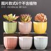 Vaso grande de cerâmica para suculentas, vaso grande de cerâmica criativo simples com grande diâmetro para plantas suculentas, vaso de patchwork com liquidação especial