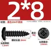 Tornillos Autorroscantes de Cabeza Redonda Cruzada de Acero Inoxidable 304 Estándar Nacional Negro Recubrimiento de Zinc Negro Negro M2M3M4M5M6