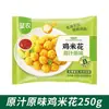 Shengnong Arroz de Pollo Crujiente Pollo Salado 1 kg Freidora de Aire Semiacabado Congelado Snack Frito Pollo Frito Nuggets de Pollo Comerciales