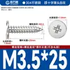 Tornillos Autorroscantes de Cabeza Plana de Acero Inoxidable 304 Cabeza CA Cabeza Avellanada Phillips Tornillos Autorroscantes M2M4M5M6mm