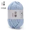 Hilo de cinta de hielo, hilo de cinta de hielo de un solo hilo, hilo de ganchillo para zapatos, hilo de cinta de hielo pequeño, hilo para alfombra tejida a mano, hilo grueso para bufandas, venta al por mayor
