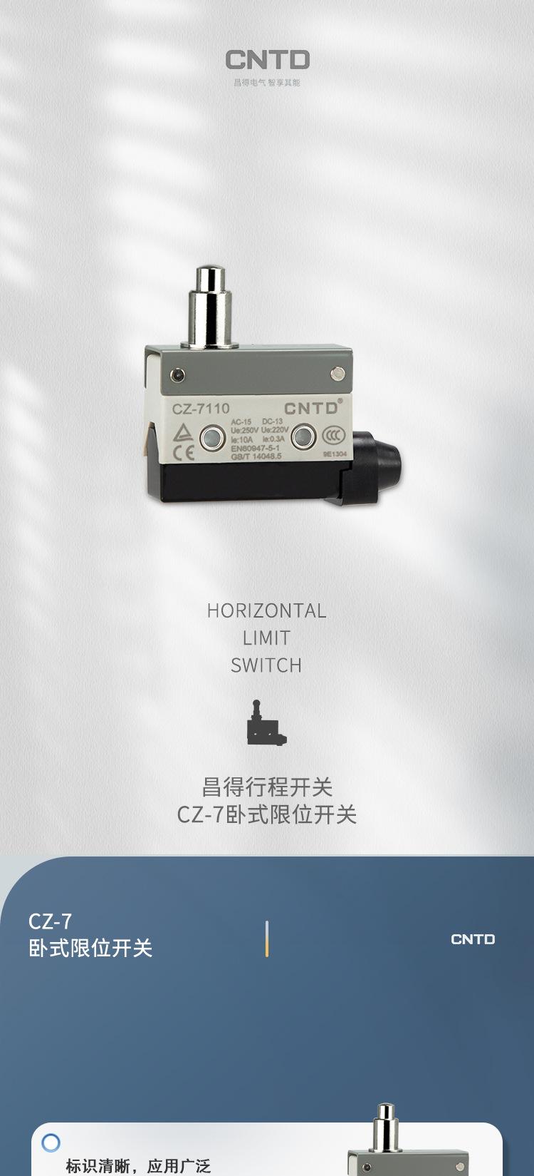 详情7110_01.jpg