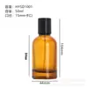 Botella de perfume de vidrio marrón transparente muestra cosmética subbotella DIY spray delicado suministro directo de fábrica portátil