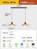 Lámpara de comedor de tres cabezas de nogal simple nórdica, lámpara creativa para mesa de comedor de casa de huéspedes, barra, dormitorio, cabecera de cama, candelabro OVNI de lujo