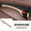 Tira de tapón para huecos de asiento de coche de EVA nueva para Amazon transfronterizo, tira a prueba de fugas, tira de tapón de relleno para huecos de coche, productos para coche