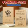 Papel de Embalaje Marrón Tarjeta de Agradecimiento Personalizada Transfronteriza Tarjeta de Papel de Postventa Tarjeta de Agradecimiento Papel Kraft Decoración Festiva Tarjeta de Felicitación
