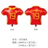 Balões de Folha de Alumínio em Formato de Troféu Hongxiang Sports Jersey, Decorações para Festa de Fãs, Transfronteiriço, Podem Ser Misturados em Lotes