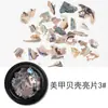 Joyas de Fragmentos de Concha para Manicura Asimétricas Ultradelgadas Fantasía Coloridas Láminas de Abulón Blanco Lechoso Decoración de Uñas de Terapia de Luz
