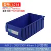 Caja de Plástico Dividida Engrosada, Caja de Plástico para Almacenamiento y Organización de Tornillos, Caja de Herramientas Rectangular