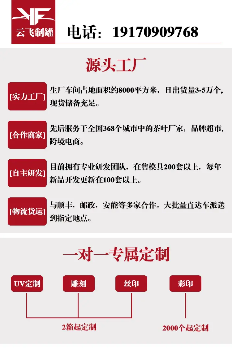 未标题-1